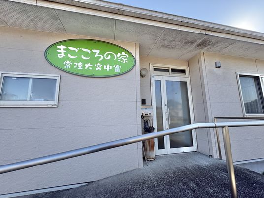シンプルな外観