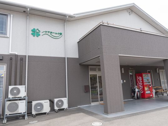 清潔な建物の入口