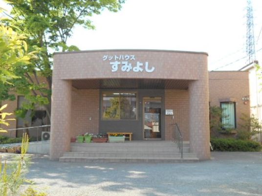 明るいエントランスの外観