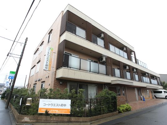 外観の建物と看板