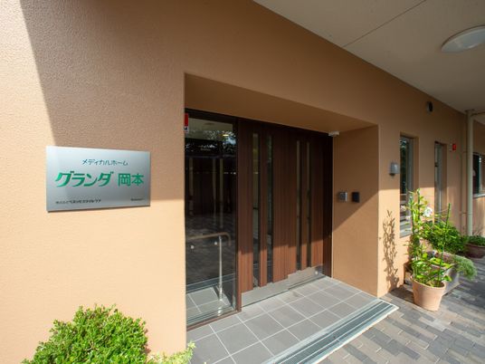 エントランス看板と出入口