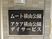 看板のアップ