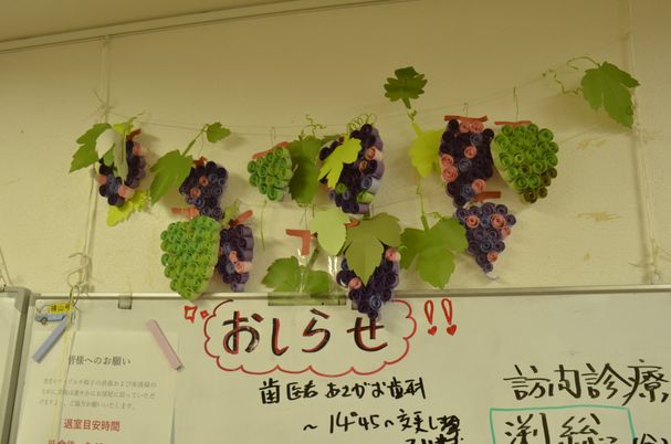 手作り装飾の掲示物