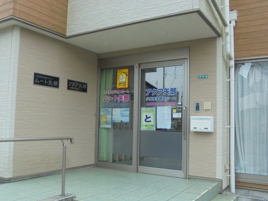 施設の入り口正面