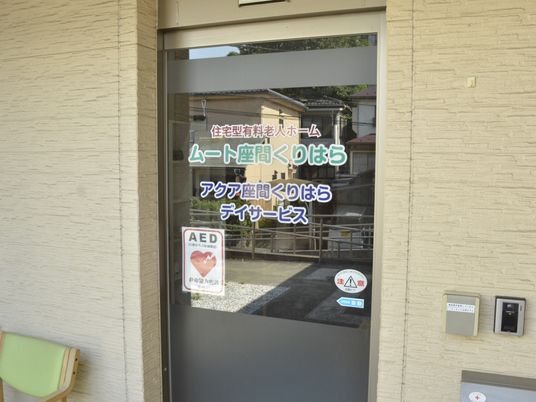 エントランスの様子