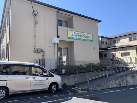 明るい日差しの施設外観