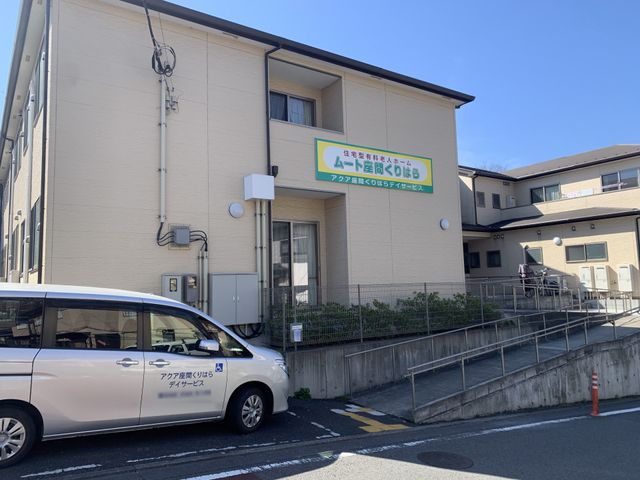 明るい日差しの施設外観 外観 ゆとりある外観が印象的な建物です。清潔感漂うこの場所でのお仕事に、是非ご興味を持ってください。