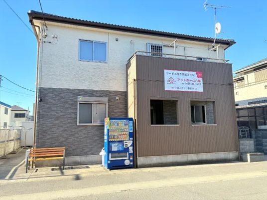 介護施設の外観  