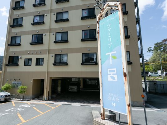 清潔感のある建物外観
