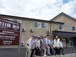 スタッフ集合写真