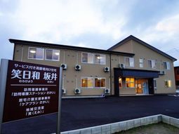 施設外観と看板