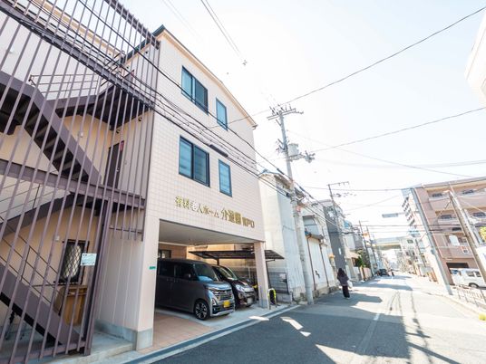 明るい建物外観