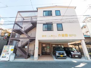 建物の外観