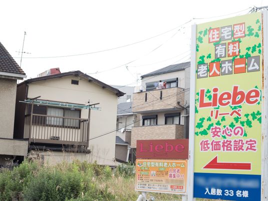施設の案内看板