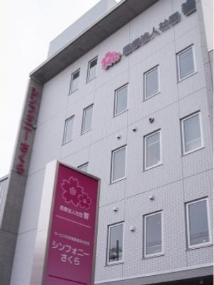 建物の外観