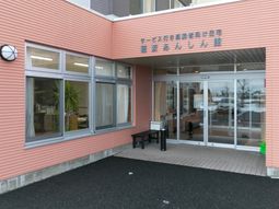 清潔感ある施設のエントランス