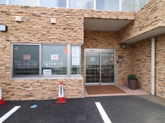 玄関正面の建物外観