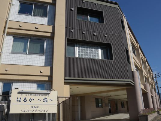 はるか介護施設外観