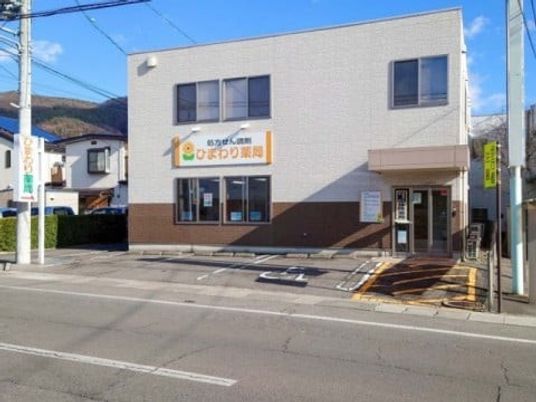 明るい外観の建物外観  