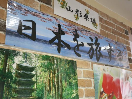 壁に掛けられた看板