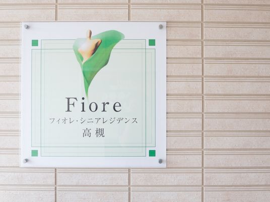看板のクローズアップ