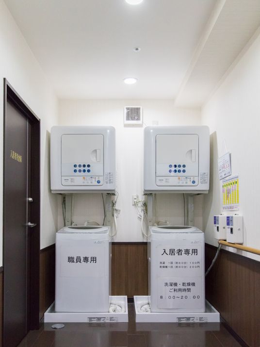 共用ランドリーコーナー