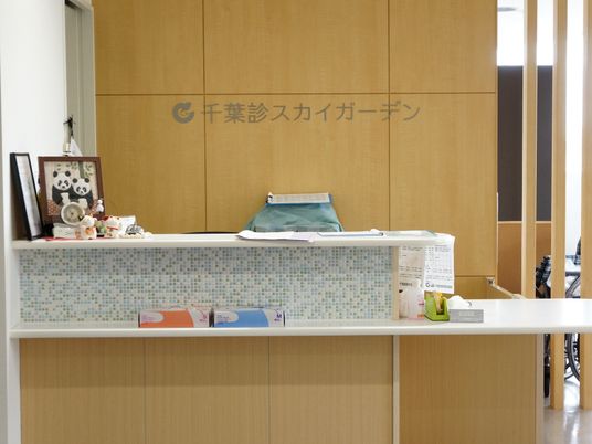 清潔感ある受付カウンター