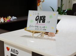 手書き文字のイベント案内