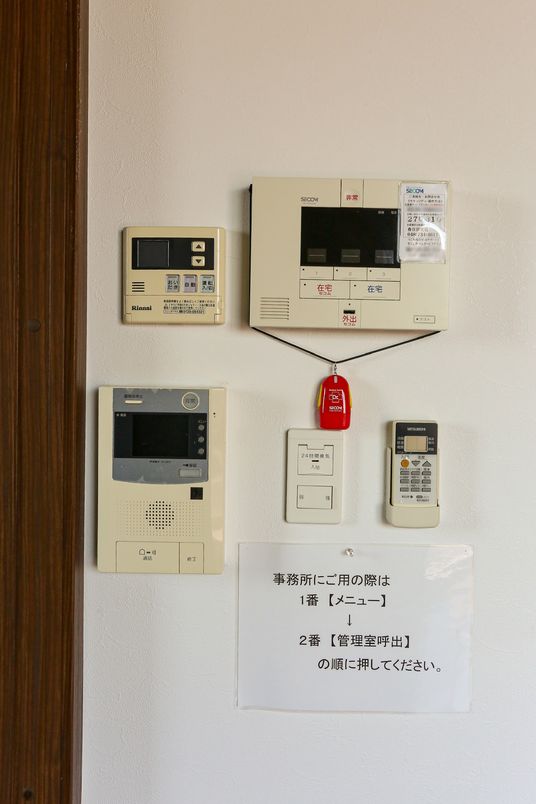 通信機能付き壁面設備