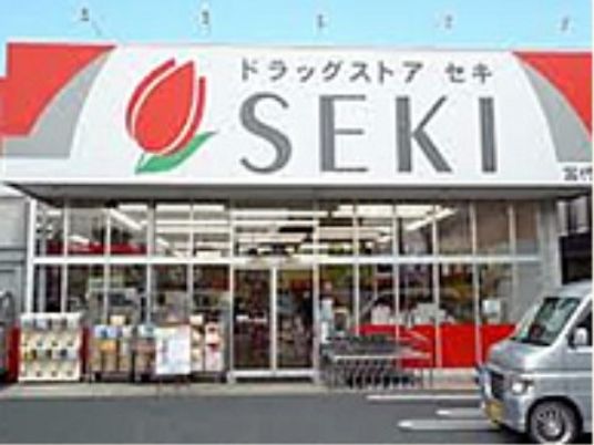 ドラッグストア外観