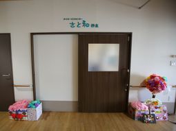 ゆとりの空間