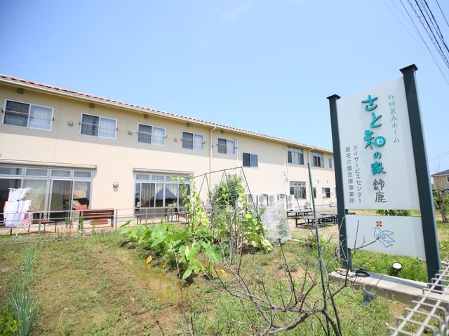 明るい外観の介護施設 外観 自然光あふれる建物は、ゆったりとした環境でのお仕事をお探しの方に適しています。庭に面した設計は、明るい日差しを取り入れ、温もりを感じさせます。