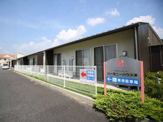 清潔感のある施設外観