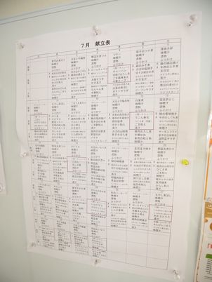 活動予定表の掲示物