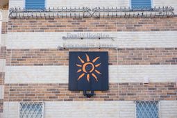 壁に掛けられた看板