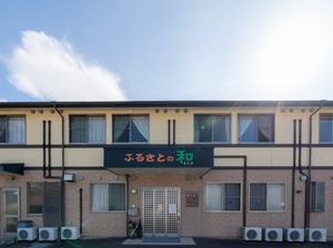 施設の外観