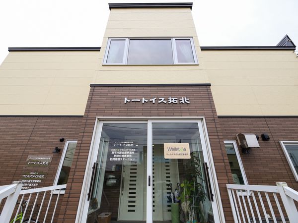 建物正面のトレードマーク