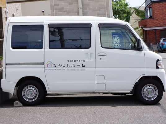 福祉用送迎車両