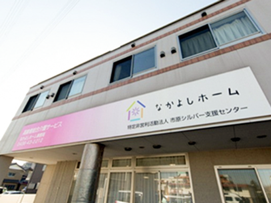 外観の建物正面  