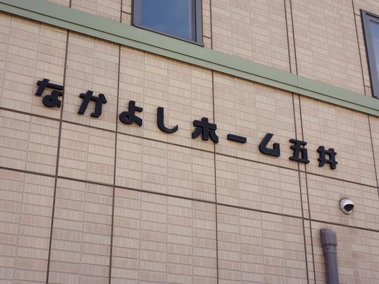 建物の名前が記された壁面