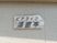 看板のクローズアップ
