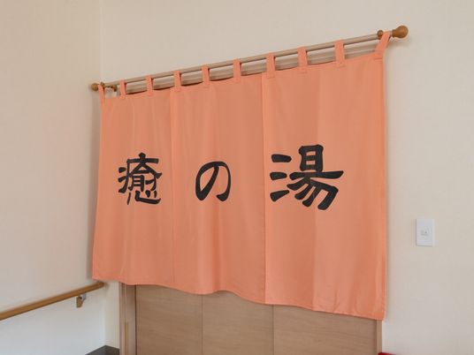 暖簾の掲示物