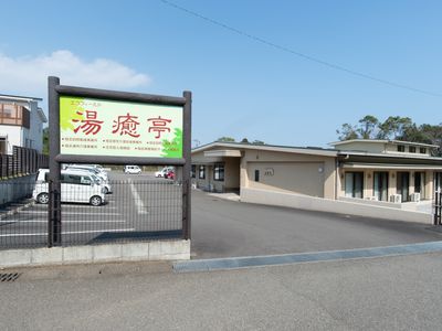 広々とした明るい外観