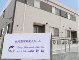 建物と案内看板