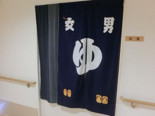 和室の暖簾と入口表示