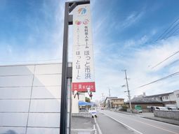 外に設置された看板