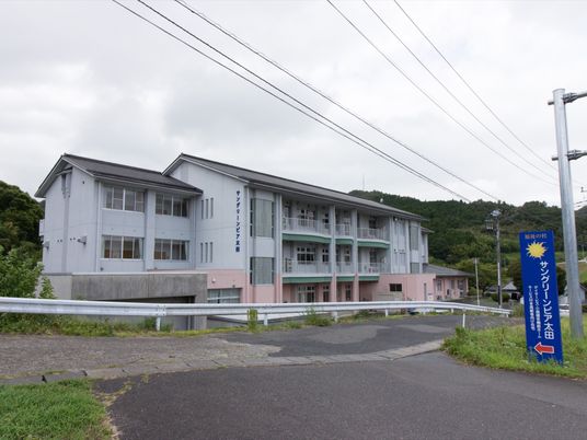 ゆったりとした施設外観