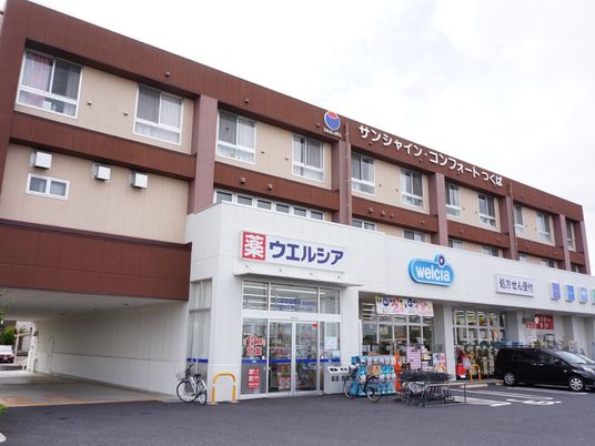 多機能ビルの外観
