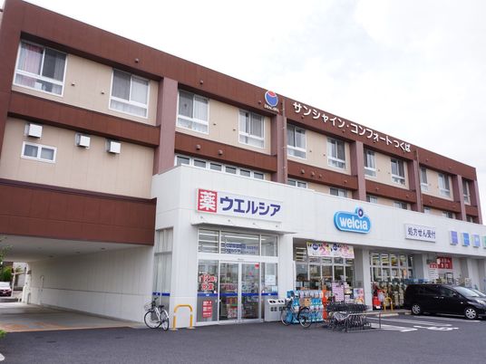 多機能ビルの外観