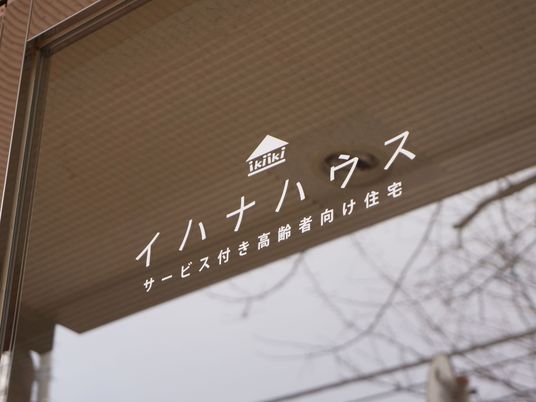 施設の名称表示看板